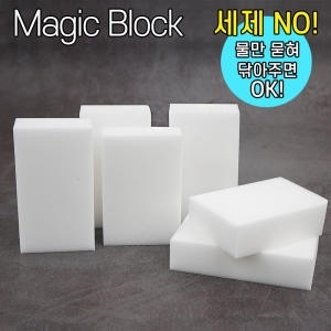 매직블럭  주방 스펀지 청소용품 대형100P