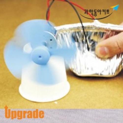 딱과 탄소 화학전지 10  세트  과학교구 과학실험 과학