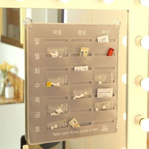 빕스웹  약빨 약달력