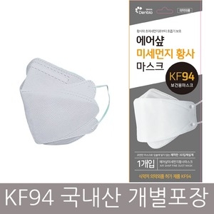  신광제약 에어샾 미세먼지 황사 마스크 KF94 대형 [1개]