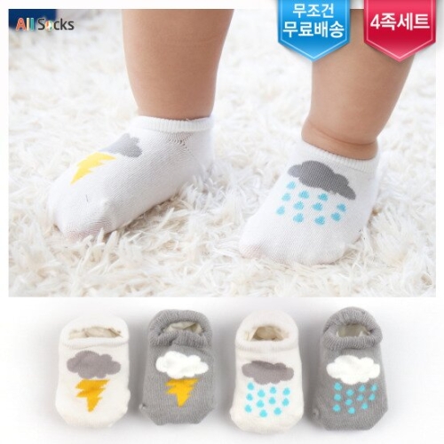 올삭스아동  번개구름덧신 양말 4족세트