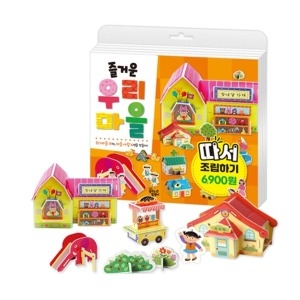 꿈꾸는달팽이 따서 조립하기