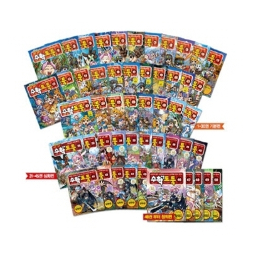 서울문화사 메이플스토리 수학도둑 21~30권 세트 (10권)