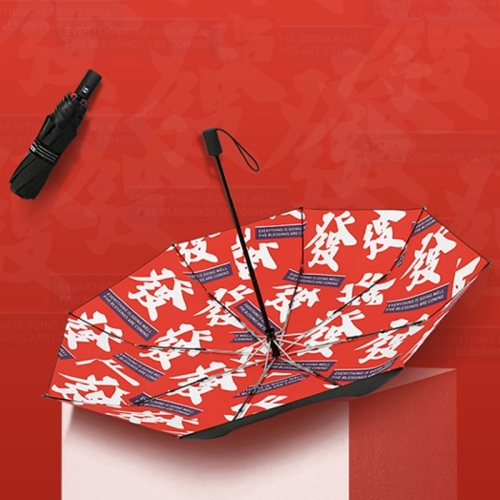 벨라코리아/마이브렐라Rabbituu T3 남녀공용 3단자동우산 UPF50 자외선차단 우양산 양우산  2756625