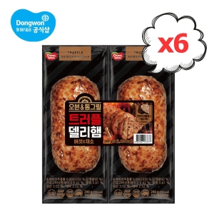 동원F&B 트러플 델리햄 버섯&채소 260g [6개]