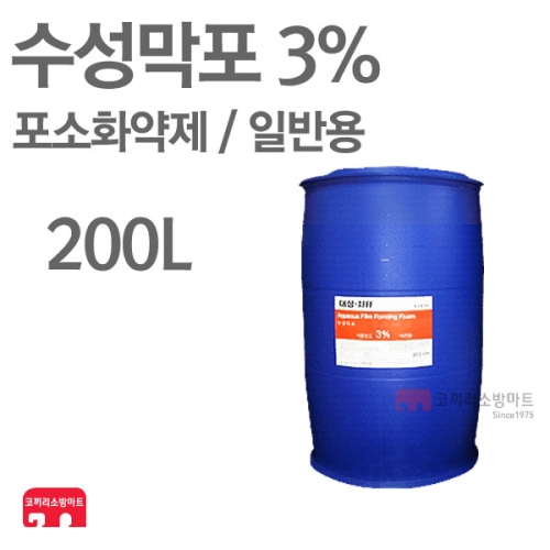 수성막포 3% 일반용