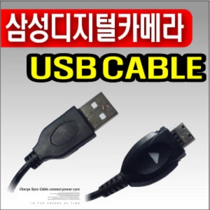 삼성전자  SUC-C3