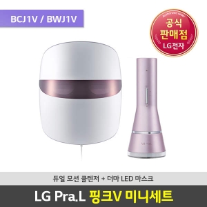 LG전자 프라엘 듀얼모션 클렌저+더마 LED 마스크