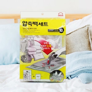 락앤락  압축팩 10p / 4가지 구성 겨울옷 이불 여행용