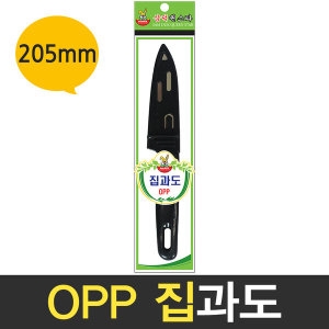 삼덕  OPP 집과도 과일칼 과도칼 식칼 주방칼 식도칼