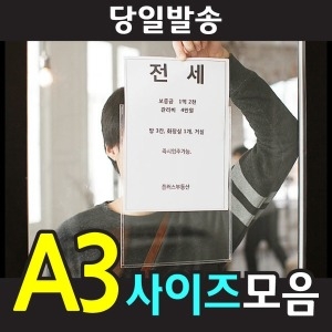 플러스아크릴  L4230