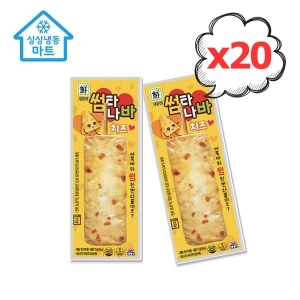 사조대림 대림선 썸타나바 치즈 100g[20개]