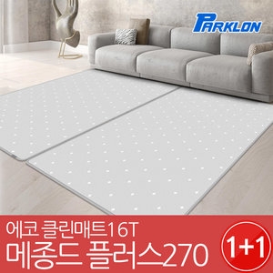 파크론  에코클린 놀이방매트 메종드플러스 270x140x1.6cm [2개]