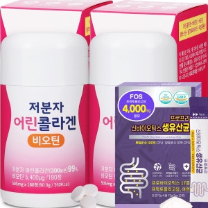 녹십초 저분자 어린콜라겐 비오틴 505mg 180정