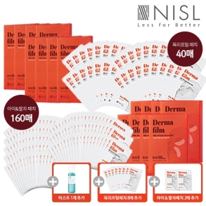  니슬 더마필름 링클케어 역사상최다 패키지