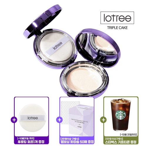 로트리 로사 센티폴리아 트리플케익 12g