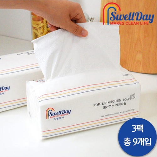 홈스웰 뽑아쓰는 키친타월 100매 (3입)