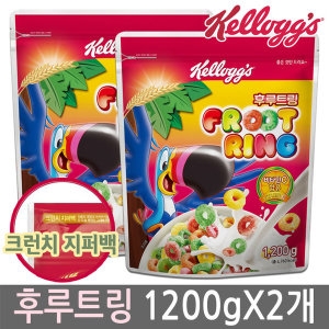 켈로그  후루트링 1.2kg