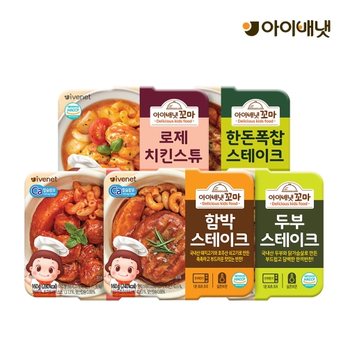 아이배냇 꼬마 간편반찬 3종세트