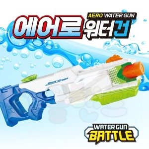 애들랜드 에어로 워터건