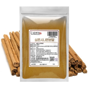 실론시나몬가루 실론계피 분말 100g 스리랑카산100%