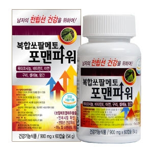 한미양행 복합 쏘팔메토 포맨 파워 900mg 60캡슐