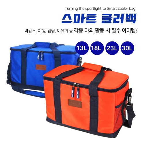 심스리빙  스마트 쿨러백 18L