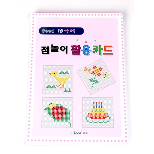 토토이즈 10가베 점놀이 활용카드