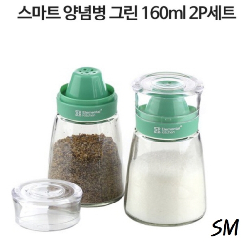 시노글라스 스마트 오일병 그린 160ml 2P세트-시노글