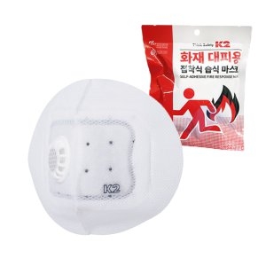 K2세이프티 화재대피용 접착식 마스크 6중필터