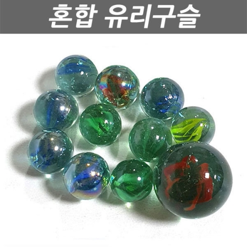 제이제이몰JJ 제이제이몰 혼합구슬 20개 알까기 유리구슬 치기 민속