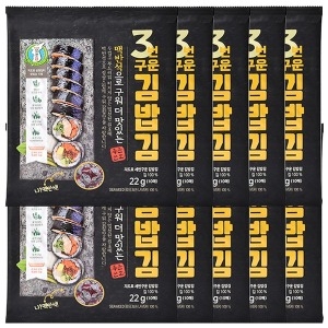성경식품 지도표성경김 세번구운 김밥김 10매 22g