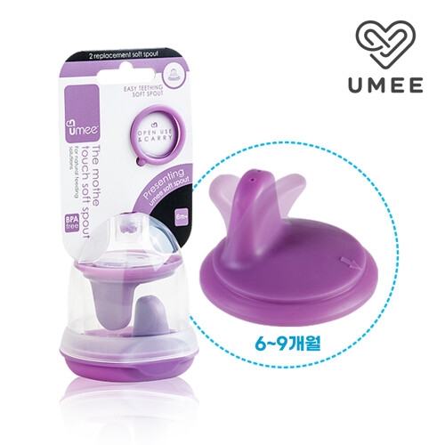 유미 소프트 스파우트탑