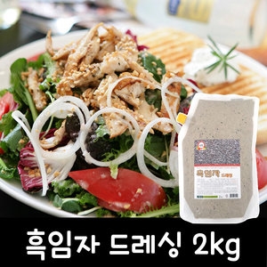 텃밭F&S  흑임자 드레싱 2kg [1개]