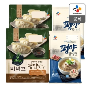 CJ제일제당 비비고 평양만두 384g x 2 + 평양냉면 x 2