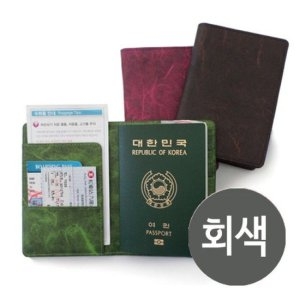 로얄 한지 여권 커버 케이스 R-1040 W4BDC2AF