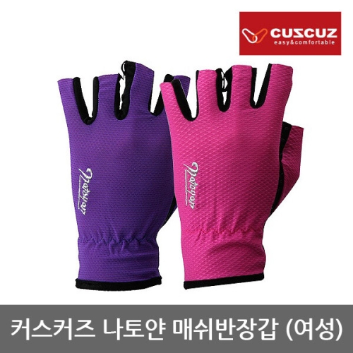 코베아 커스커즈 AG 나토얀 매쉬반장갑 쿨에버 초경량