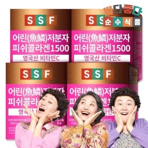 순수식품 500달톤 어린 저분자 피쉬 콜라겐 1500MG 스틱 비타민C 4박스 120포