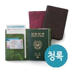 로얄 한지 여권케이스 청록 R-1040 B3373