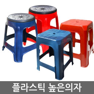 우주화학 우주 목욕의자