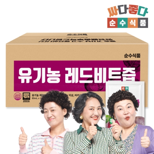 순수식품 유기농 레드비트즙 80ml 100포