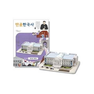 구알라 대한제국_덕수궁 석조전