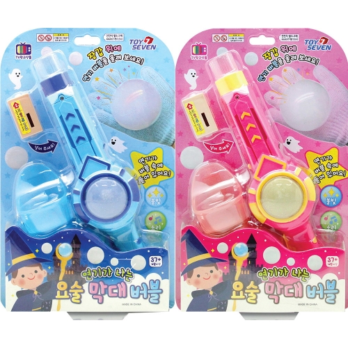 연기가 나는 자동 요술막대 버블