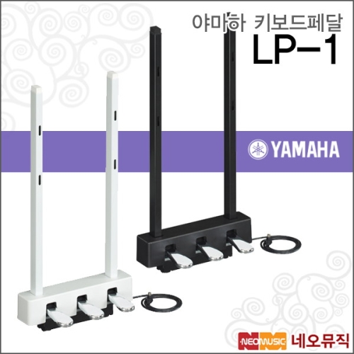 야마하  LP-1