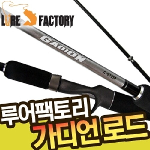 루어팩토리  GOC-672M 가디언 올라운드 베이트 문어