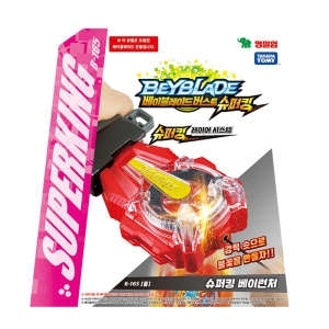 베이블레이드 슈퍼킹 베이런처 (B-165)