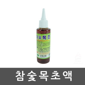 fullyjullyshop  참숯 목초액 국산 노폐물 악취 냄새 제거 식물 영양제