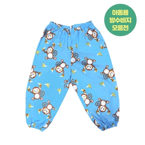 유아 아동 어린이 우비 비옷 안전 바람막이 팬츠 장마 레인코트 방수 바지_P08301648