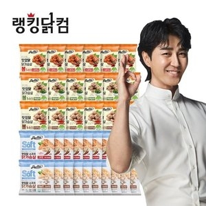 맛있닭  닭가슴살 소프트&볼 세트 38팩