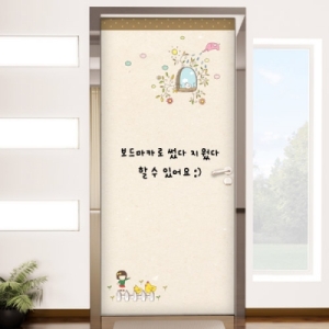 꾸밈  칠판현관문시트지_병아리와인사
